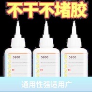 Swiss 5800 Super Glue Welding Digital Camera Micro Single Iron Plastic Swiss 5800 Super Glue Welding