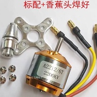 New Xida Xxd Brushless Motor 2208 2212 Kv930100014002200 Aircraft Model Accessories Aircraft