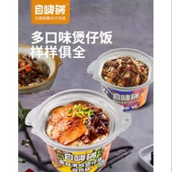 ~~ Self-happy Cooker Rice Self-Heating Rice Instant Food Instant Rice