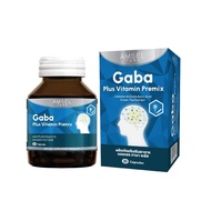 Amsel GABA Plus (30 Capsules) แอมเซล กาบ้า ดูแลสมอง ความจำ ปรับสมดุลอารมณ์ ลดความเครียด