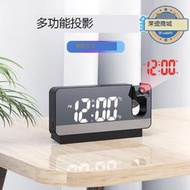 鏡靣投影鐘 數字時鐘 投影數字時鐘 投影鐘 立體時鐘 電子鐘 立鐘 鬧鐘 數字鐘 時鐘 LED鐘