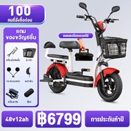 onelight จักรยานไฟฟ้า Electric Bike รถไฟฟ้า ผู้ใหญ่ ขับได้46กิโลเมตร จักรยาน สกูตเตอร์ไฟฟ้า รถ มอเตอร์ไซค์ แบตเตอรี่แบบถอดได้