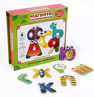 Magnetic Alphabet Learning Russian Azbuka 33 pcs - Russian Alphabet Magnets Cyrillic Letters - Russi