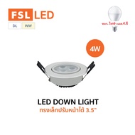 FSL Led Recessed Downlight Round Degree 2 Inches 4W