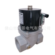 VMR6-Rp2 Electrolux Electric Valve VMR4 Rp1 1/2 Electric Valve Coil VMR3-Rp1