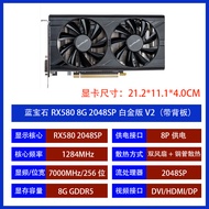 Blue RX580 8G 2048SP Platinum Edition V2 Disassembled Desktop Graphics Card with 590, 5600XT, 5700, 