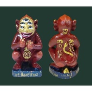 SI Hu Ha Ta Kruba Boonyang Amulet