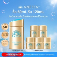 Anessa | โลชั่นกันแดด SPF 60 มล