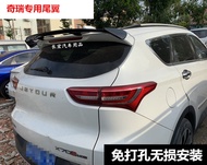 Ruiji Jietao X70 Tail Wing X90 Modified Top Wing X70PLUS Aerodynamic Wing Decoration No Drilling Req