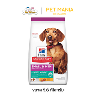 Hills Science Diet adult Perfect weight small & mini 5.6 kg.