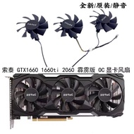 ZOTAC/ZOTAC GTX1660 1660ti 2060 Thunderbolt Version X-GAMING OC Graphics Card Cooling Fan