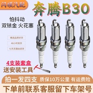 Sesuai untuk FAW Bestune B30 Double Iridium Spark Plug Naik Taraf Palam Pencucuh 1.6L