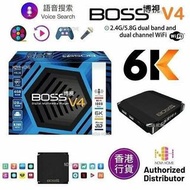 BossTV 博視V4 4+128GB 博視盒子 第四代 智能媒體播放器 | 網絡機頂盒 | 全球直播盒子 | 語音旗艦版 [原裝行貨]