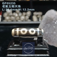 Dzi 🇲🇾 老氣五眼天珠 5 Eyed Dzi GF05235