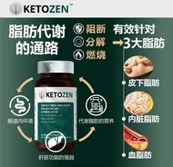 Stock Ready KETOZEN Chewable Tablets  (TREND WELLNESS Official )