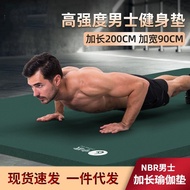 Thickened Dance Mat Men NBR Lengthened Widened Sports Mat Yoga Mat Physical Fitness Fitness Mat Gym 