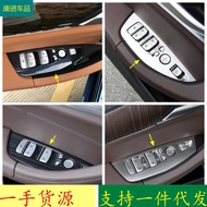 Suitable for BMW 18 X3 G01/19 X4 G02 Modified Glass Lifter Switch Decorative Panel