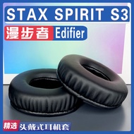 Suitable for Edifier Edifier STAX SPIRIT S3 Earmuffs Earphone Case Sponge Case White Gray Brown Shee