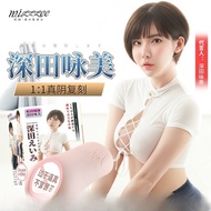 Mystery Ji Eimi Fukada Famous Device Vaginal Buttocks Inverted Model Masturbation Device Big