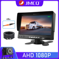 Jmcq จอรถยนต์ kamera spion การบิน7นิ้ว AHD 1080P กล้อง4พินกันน้ำได้12-24V กล้องถอยหลัง