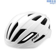 PMT海斯二代新款公路自行車騎行頭盔男女通用登山車安全帽安全盔