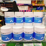 Healthy care omega 369 pills 200 Australian pills, omega 3 omega 6 omega 9