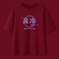 Candy Color T-Shirt Female Summer Cotton Short Sleeve Color Girlfriends Clothes Sisters Team Multi-P