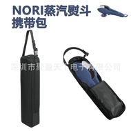 Hair Curler Portable Protective Case NORI Storage Bag Iron Storage Bag Hanging Bag Kitchen Steam Cur