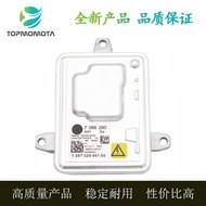 Suitable for Bmw F12F13X3X5Stabilizer Mercedes-Benz Drive A1669002800Q03 130732946100