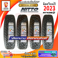 NITTO 265/50 R20 รุ่น 420SD ยางใหม่ปี 23🔥( 4 เส้น) ยางขอบ18 FREE!! จุ๊บยาง Premium (ลิขสิทธิ์แท้รายเดียว)