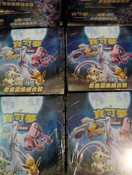 精靈寶可夢 AC1B 原箱或原盒 加油莉莉艾 閃咭 閃卡 全新 未拆膠 PTCG 售完即止 24盒包裝