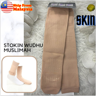 Stokin Wudhu Muslim Al-Mabrur Anti-Slip
