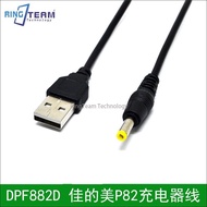 Suitable for Patriots DPF882D/883/885/810D Digital Photo Frame Movie Book Jia's Beauty P82 Charging 