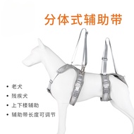 Pet Auxiliary Belt Postoperative Recovery Dog Auxiliary Belt Auxiliary Belt Auxiliary Belt