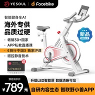 YESOUL Wild Beast Dynamic Bike - Home Exercise Magnetic Control Ultra-Silent Indoor Fitness Bicycle 