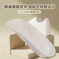 Inner Heightening Insole - 2cm Comfortable Arch Support for Women