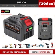 21V Makita เครื่องมือไฟฟ้าแบตเตอรี่ลิเธียม 10000mAh/60000mAh แบตเตอรี่ลิเธียม Makita เหมาะสําหรับเคร