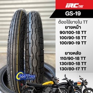 IRC GS19 Tire Size 100/90-18 110/90-18 130/80-18 100/90-19 For SR400 Royal Enfield Interceptor650 W8