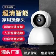 V380PRO Little Snowman WIFI360°HD Panoramic Monitoring Wireless Camera Home Probe