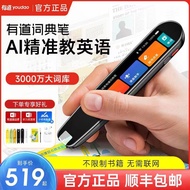 KY-D NetEase Youdao Dictionary Pen3Enhanced Student English Talking PenX3SElectronic Dictionary Smart Youdao Translation