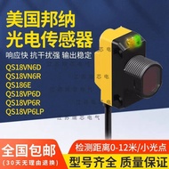 Fashion Fashion ❤ Brand New Sensor Photoelectric Switch QS18VN6D VP6DB QS186E+QS18VN6R QS18VN6LP 7c3