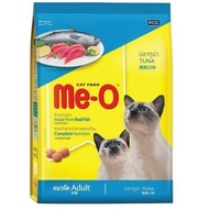 อาหารแมวเม็ด Me-O ​กระสอบ มีโอ​ 6.8 - 7 kg​ ทุกรส