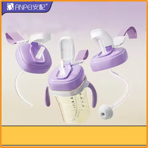 Suitable for hegen bottle accessories/cup cover/handle/nipple/square bottle universal/updated versio