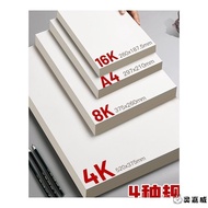 Kertas Lakaran 8K untuk Pelajar Seni, Kertas Lukisan 4K, Kertas Lukisan 4K Tebal, Kertas Seni, Kerta