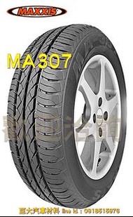 巨大車材 MAXXIS 瑪吉斯 MA307 185/55R16 售價$2400/條 歡迎刷卡