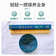 ((New Product) Ear Candle Ear Candle Ear Candl Wormwood Aromatherapy Ear Candle Beauty Salon Dedicat