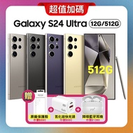 【贈三豪禮】SAMSUNG S24 Ultra 12G/512G AI旗艦手機 (原廠認證福利品)鈦紫