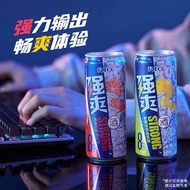 正品现货 RIO锐澳 强爽 罐装 330毫升 RIO Strong Series 330ML