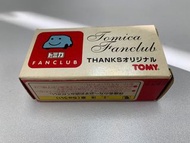 Tomica 車仔 FanClub Thanks Original Honda StepWgn