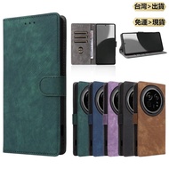 Japanese Lambskin Matte Leather Case Sharp AQUOS R9Pro R9 R8S PRO sense9 wish4 Card Phone